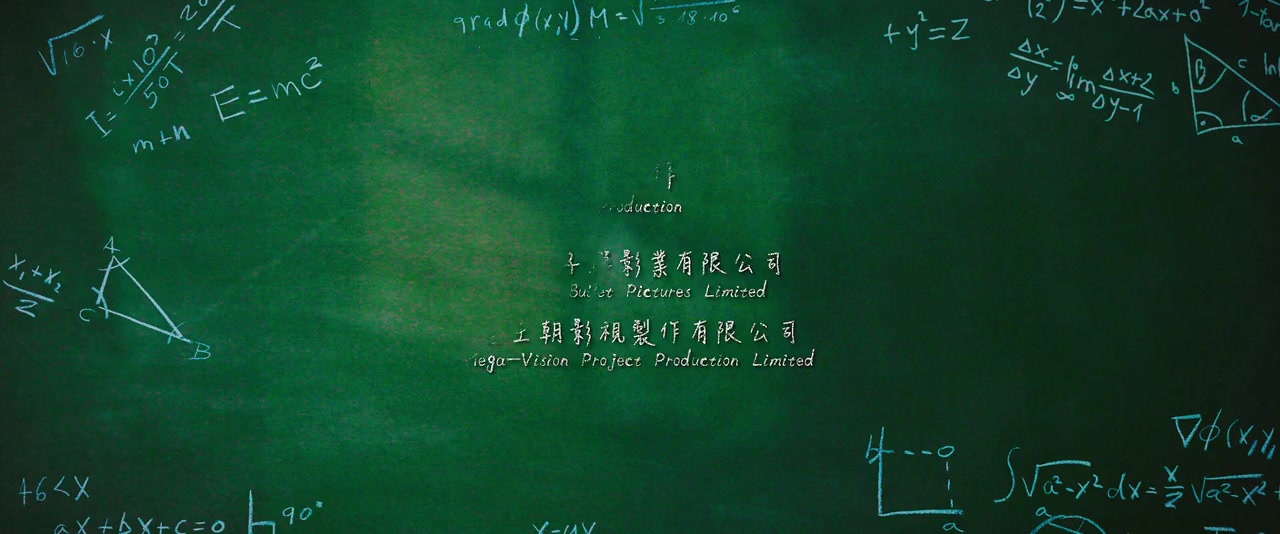 Dai si hing screenshot 3
