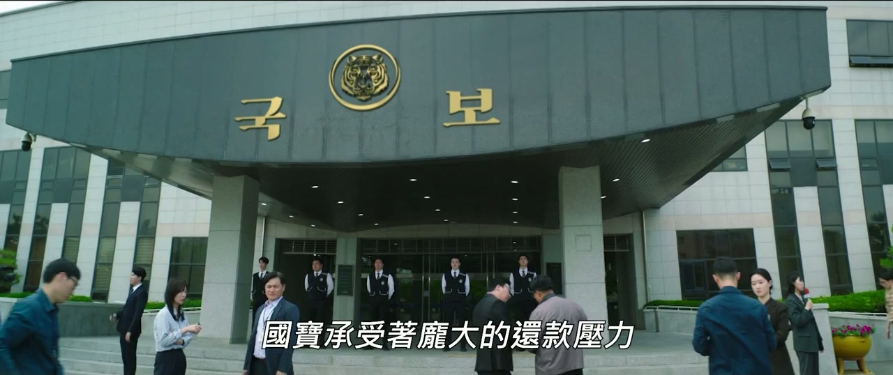 Big Deal screenshot 2