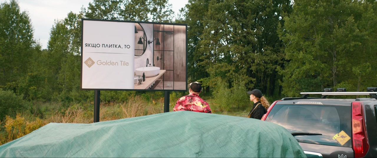 Big Picnic screenshot 1