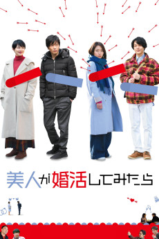 Bijin ga konkatsu shite mitara (2018) poster