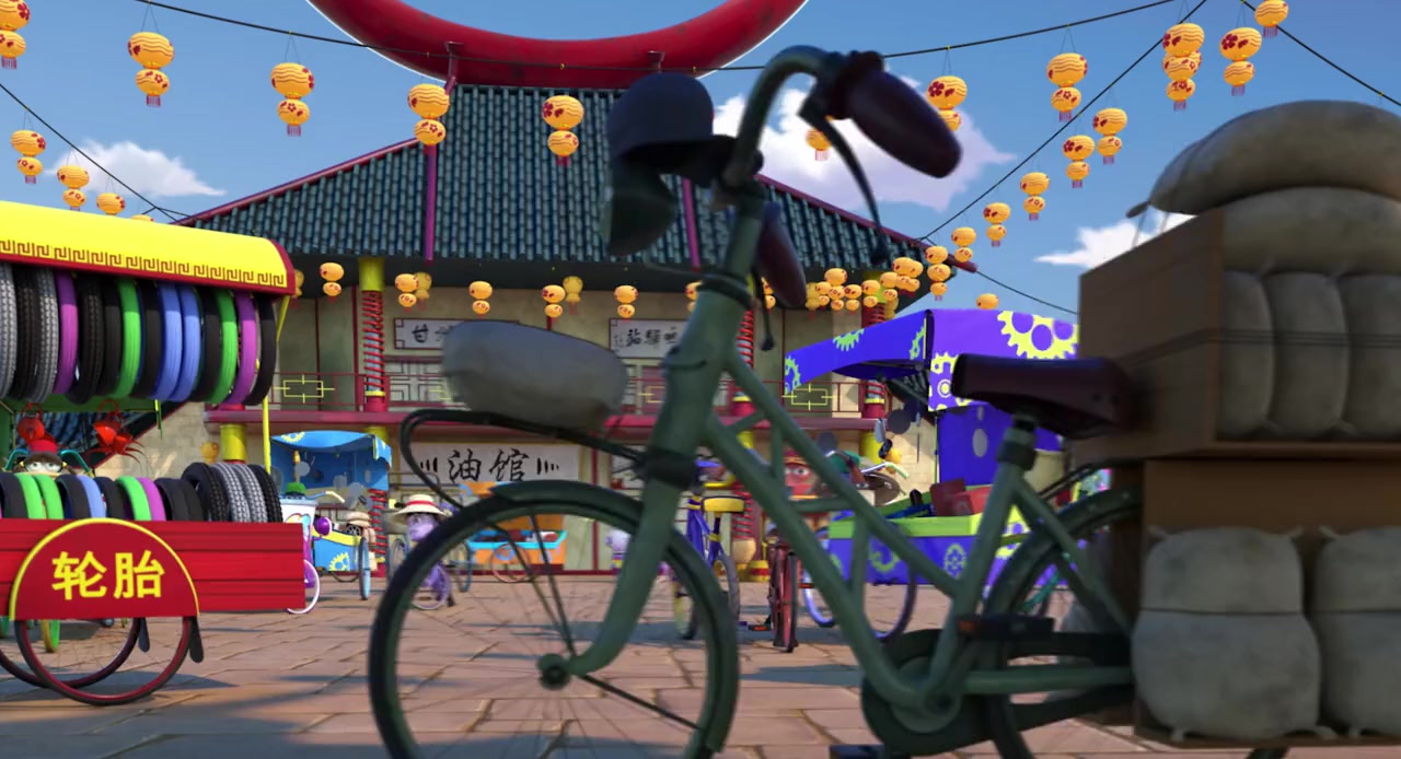 Bikes screenshot 3