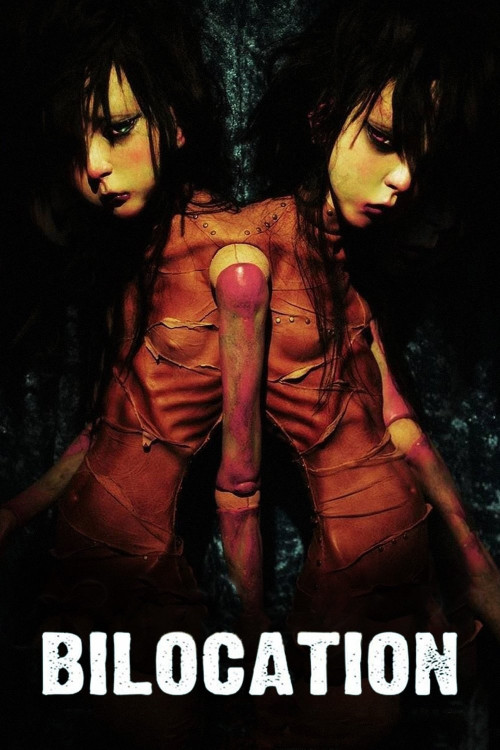 Bairokêshon (2013) poster