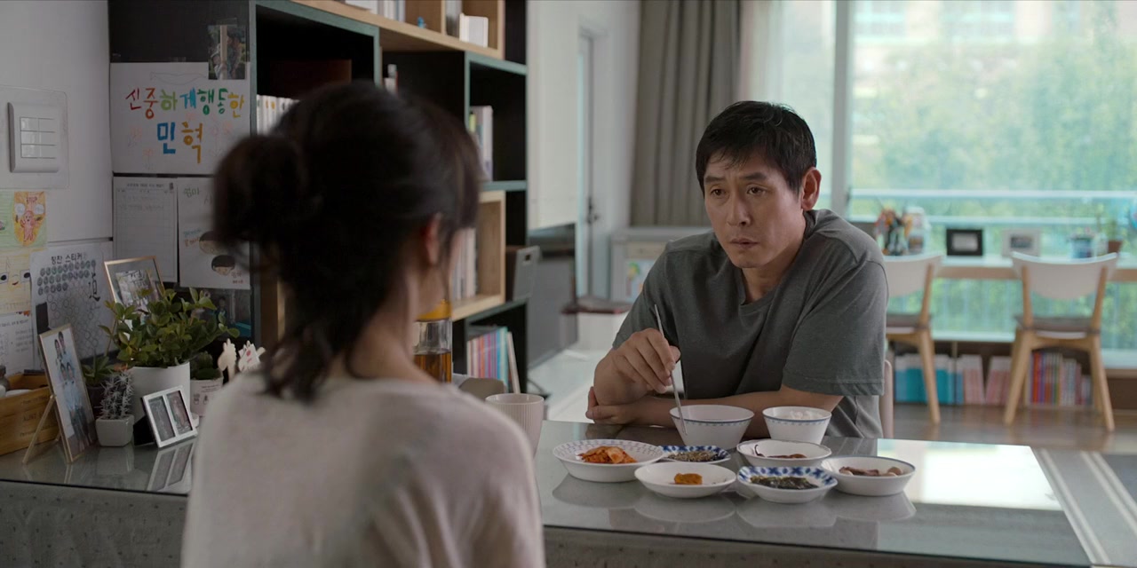 Saeng-il screenshot 3