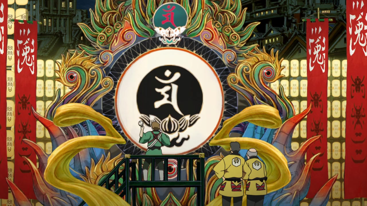 Ao no ekusoshisuto: Gekijôban screenshot 1