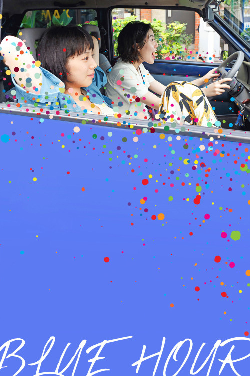 Burû awâ ni buttobasu (2019) poster