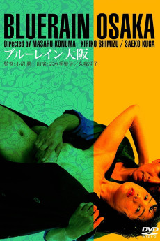 Blue Rain Ôsaka (1983) poster