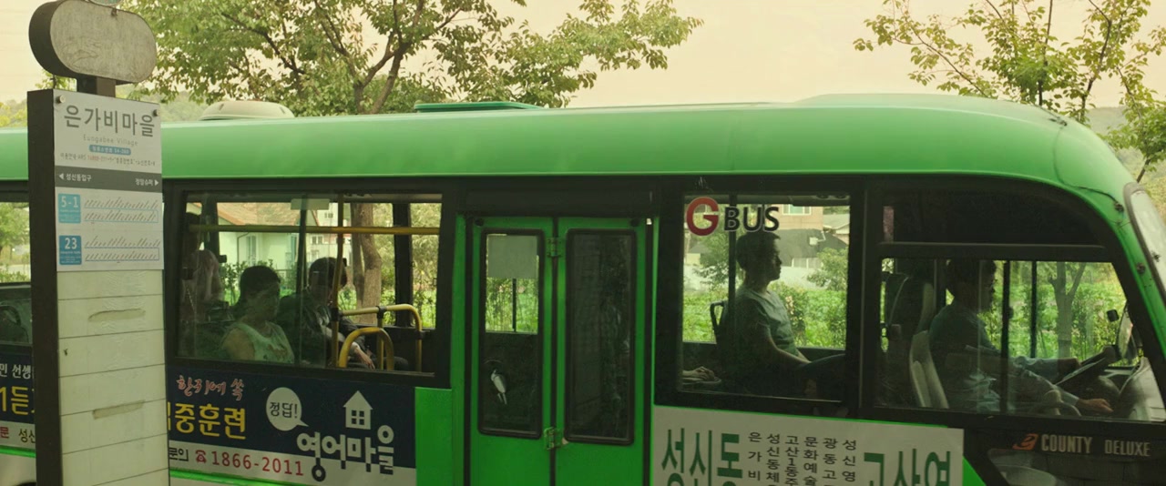 Haebing screenshot 1