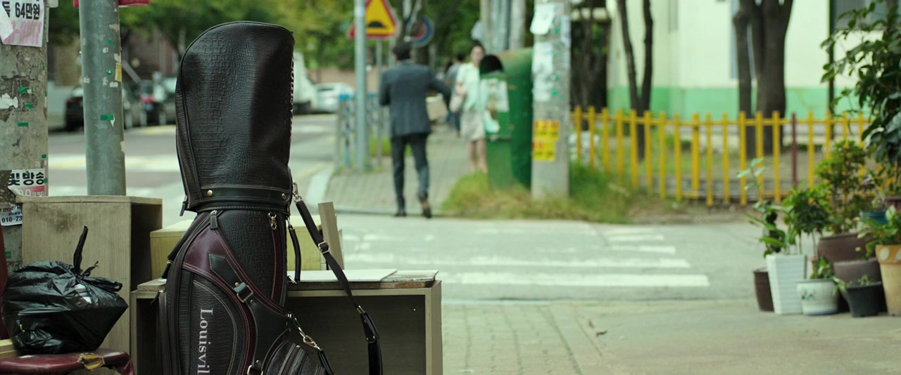 Haebing screenshot 2