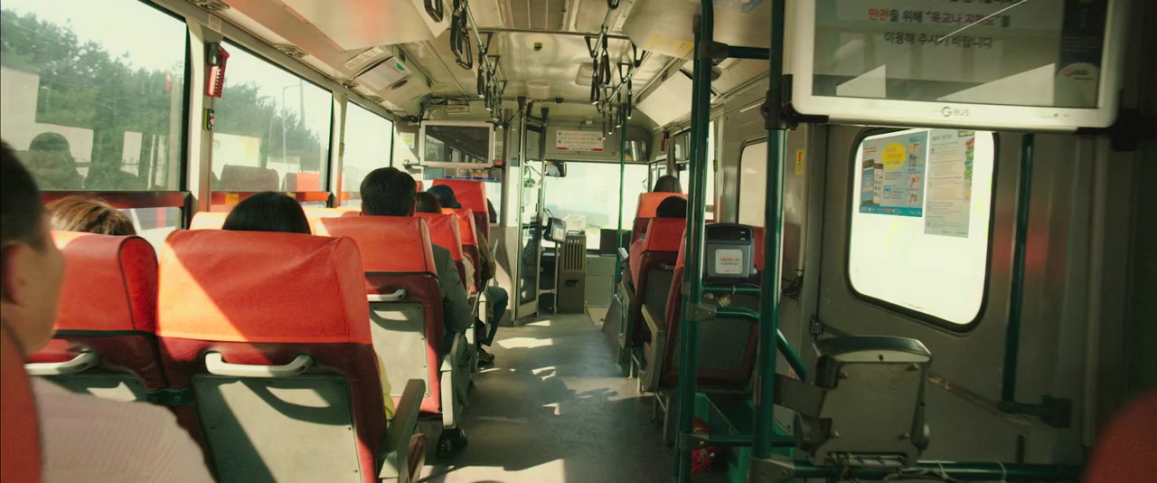 Haebing screenshot 3