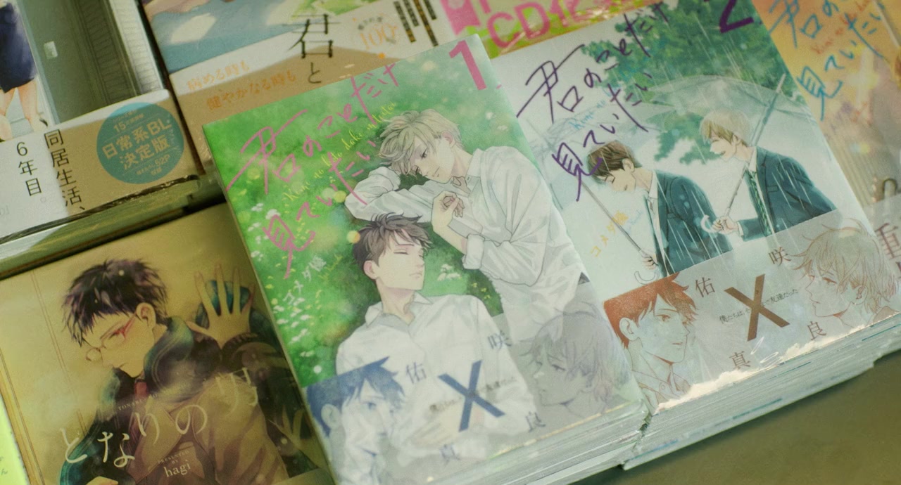 Metamorufôze no engawa screenshot 2