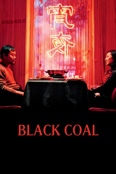 Bai ri yan huo (2014) poster