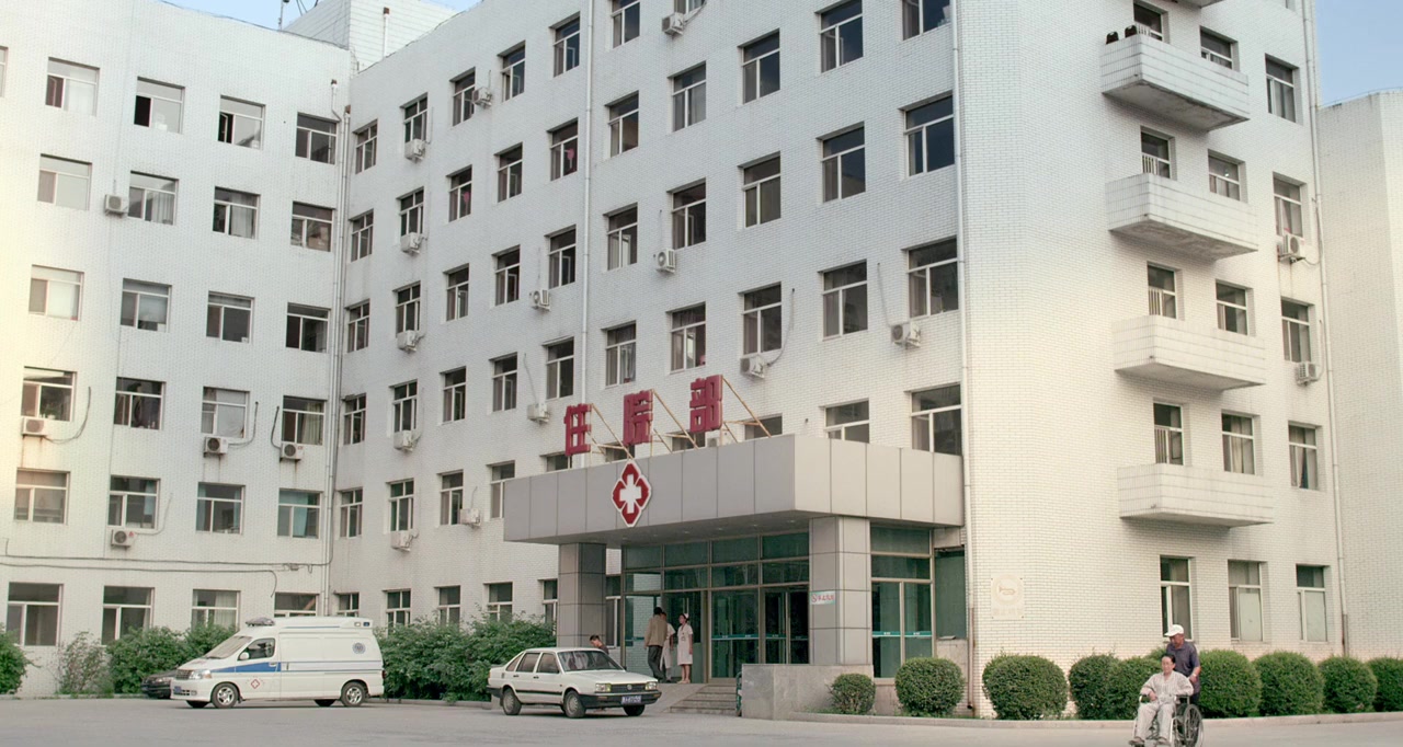 Bai ri yan huo screenshot 1