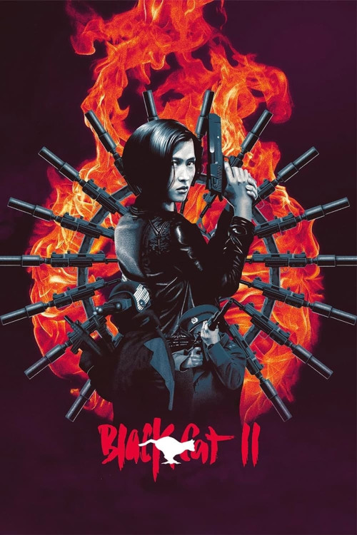Hak mau II: Chi saat Yip Lai Hing (1992) poster