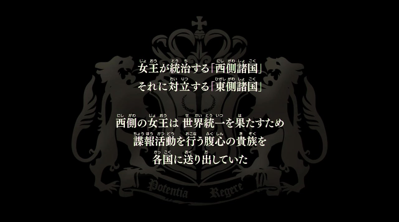 Kuroshitsuji screenshot 3