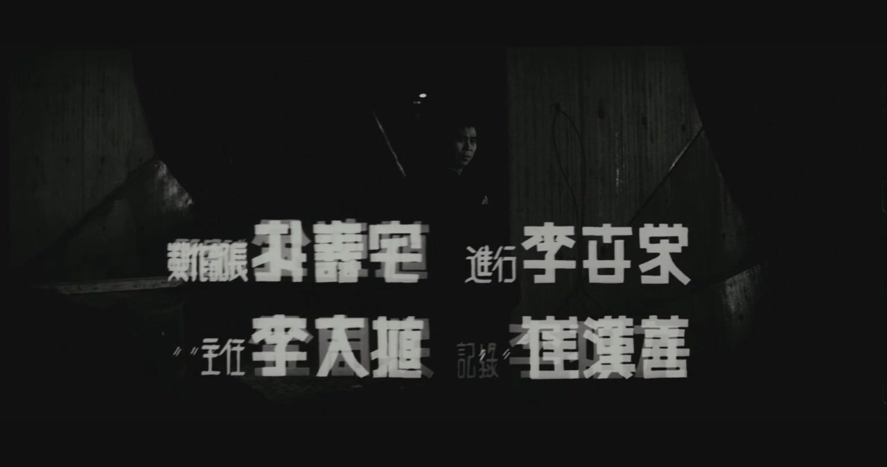 Geomeun meori screenshot 3