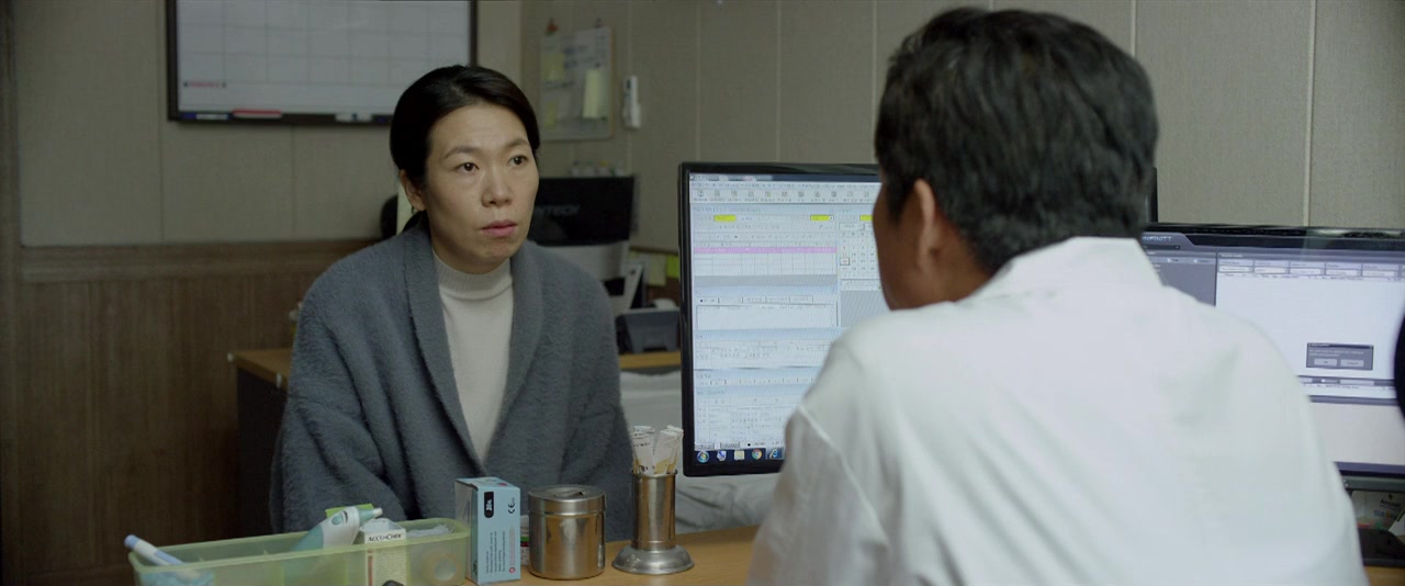 Bitgwa cheol screenshot 3