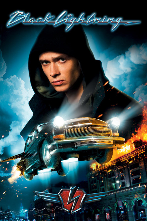 Chyornaya Molniya (2009) poster