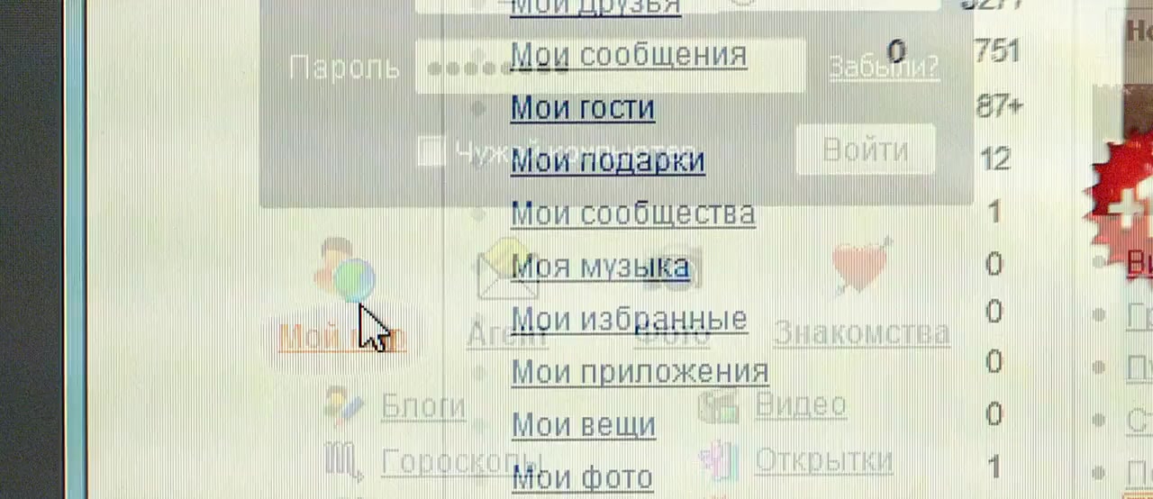 Chyornaya Molniya screenshot 3