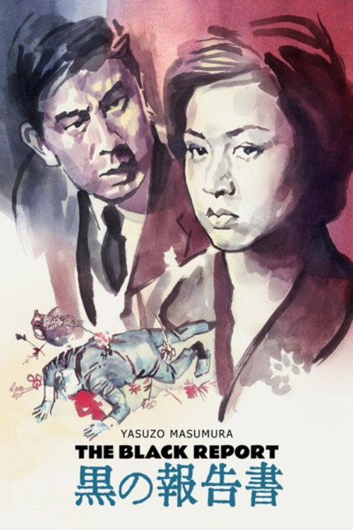 Kuro no hôkokusho (1963) poster