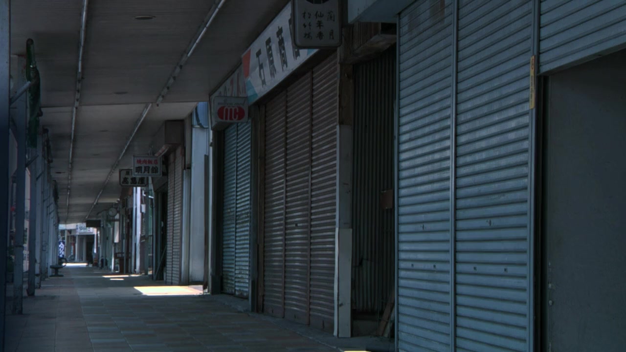 Kuronezumi screenshot 2
