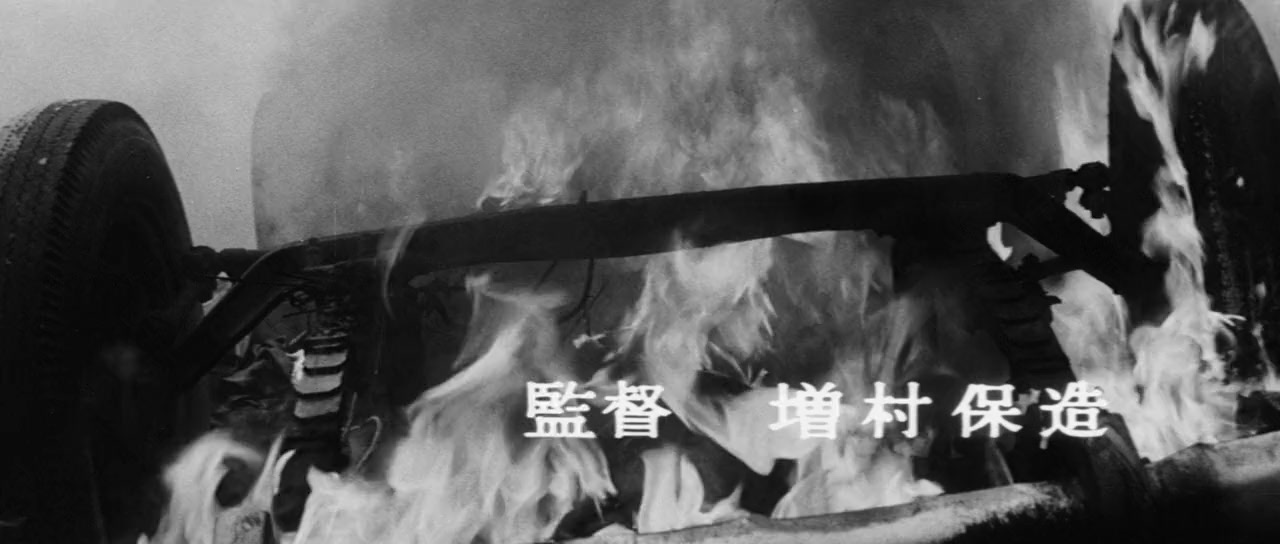 Kuro no tesuto kâ screenshot 2
