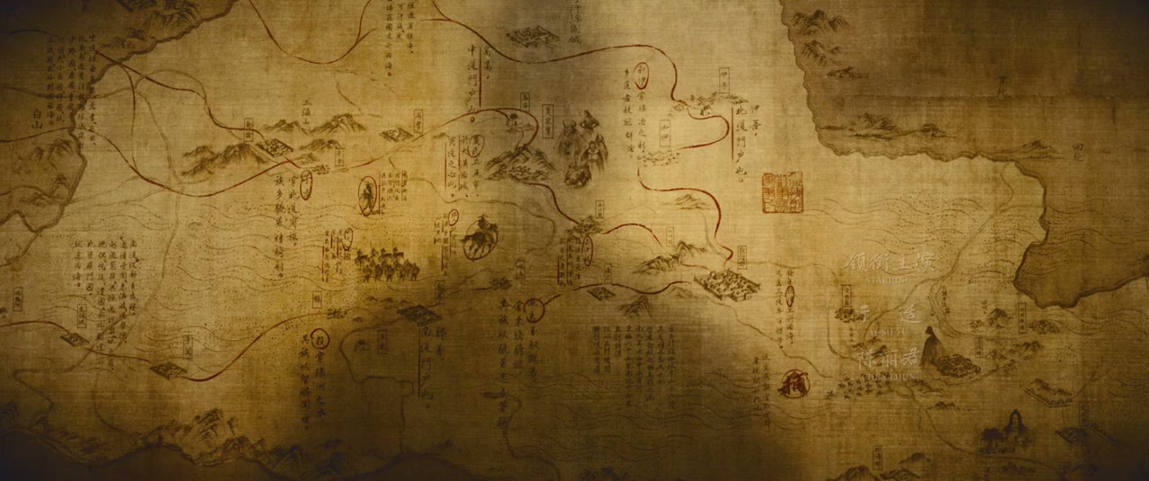 Biao ren: Feng qi da mo screenshot 1