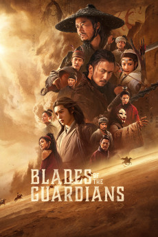 Biao ren: Feng qi da mo (2026) poster