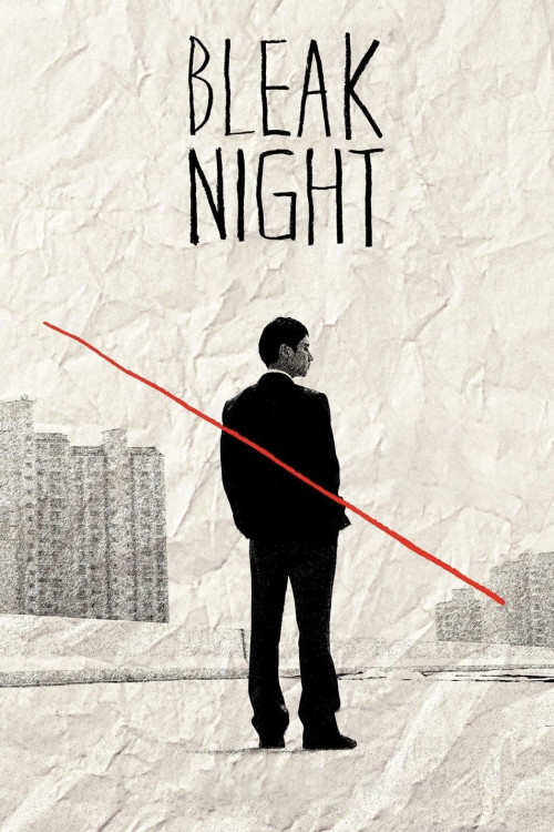 Pasookkoon (2010) poster
