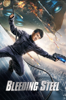 Ji qi zhi xue (2017) poster