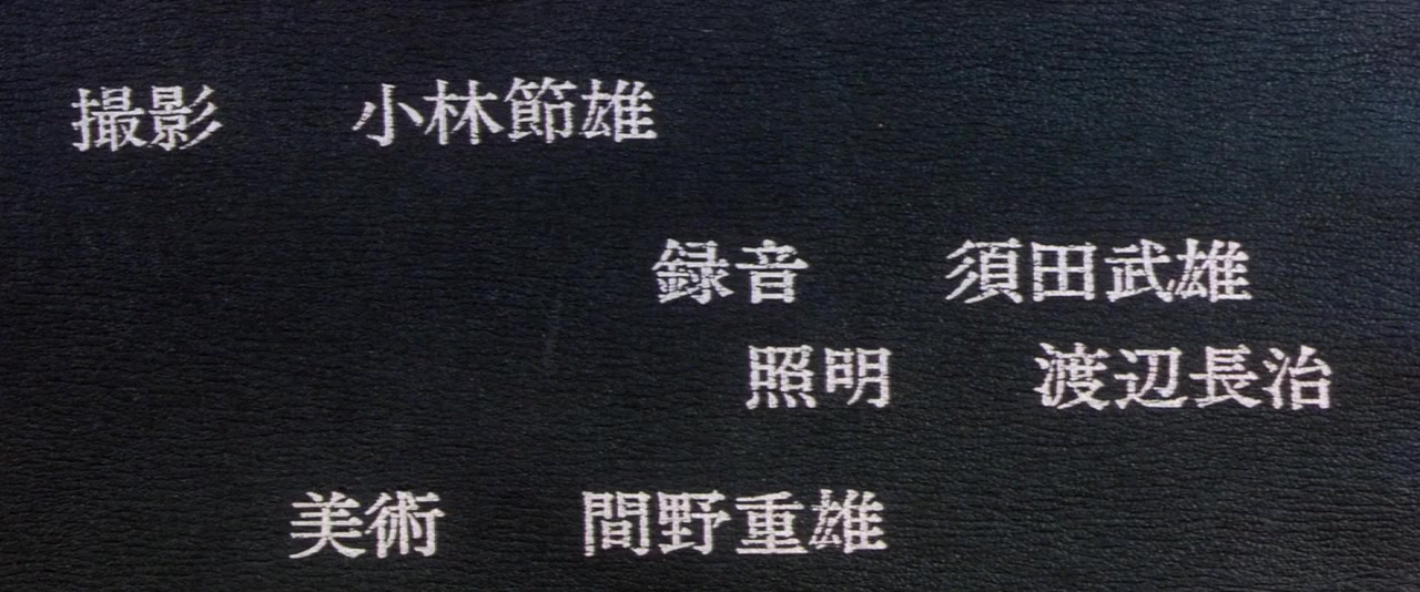 Môjû screenshot 1