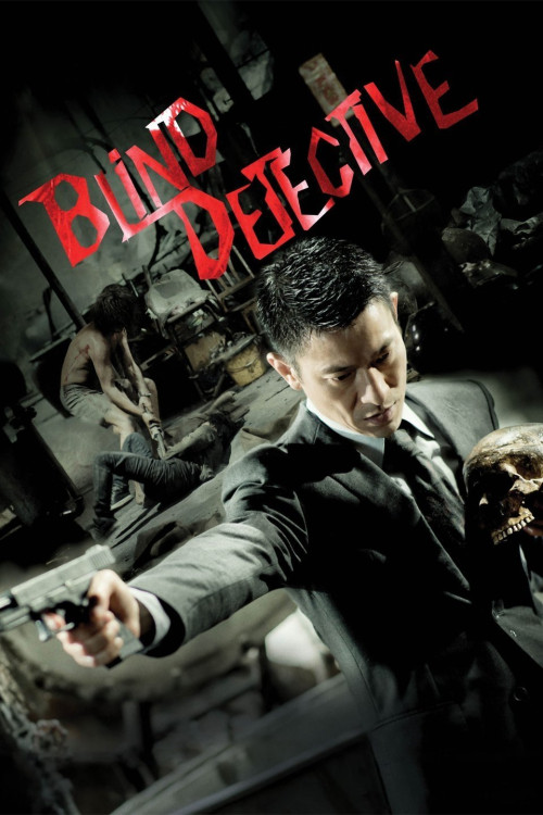 Maang taam (2013) poster