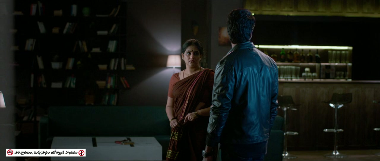 Blind Spot screenshot 2