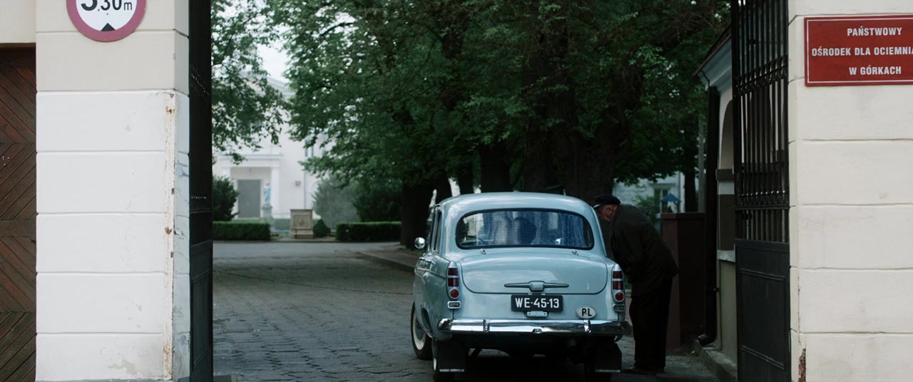 Zacma screenshot 1