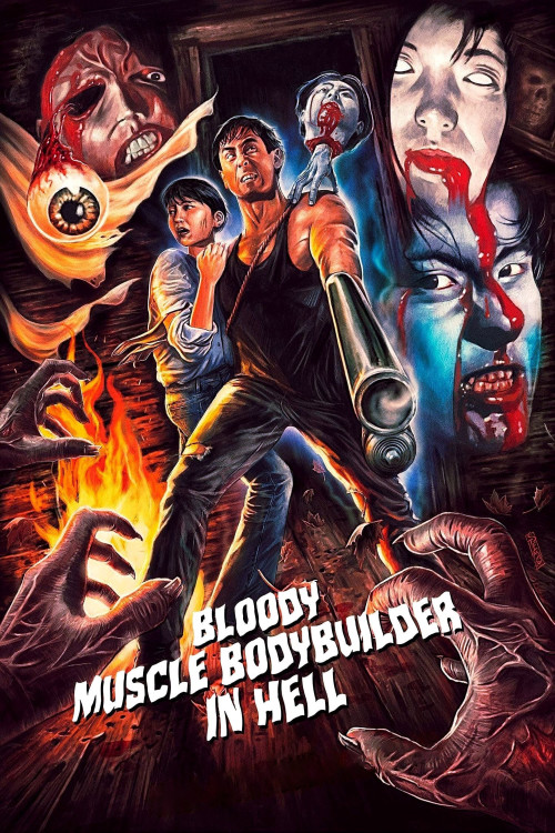 Bloody Muscle Body Builder in Hell (1995) poster