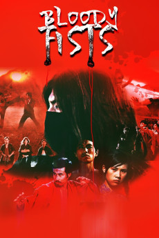 Dang kou tan (1972) poster