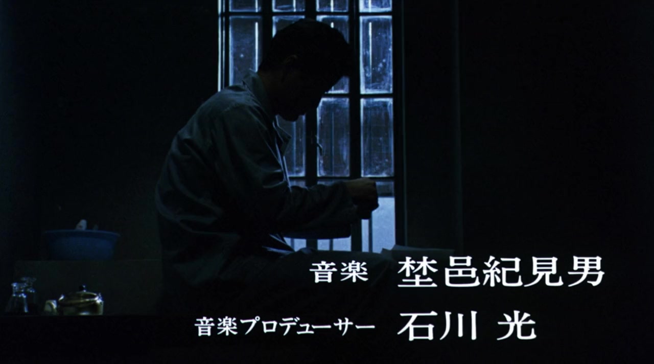 Aka to kuro no netsujô screenshot 3