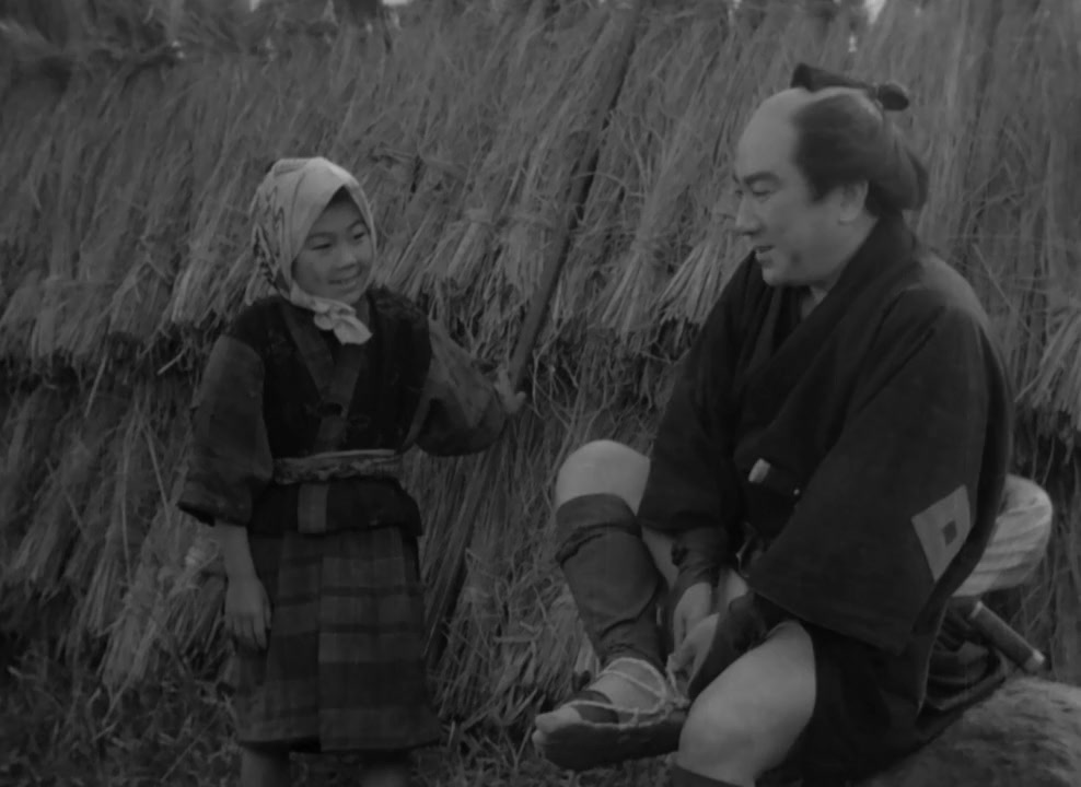 Chiyari Fuji screenshot 3