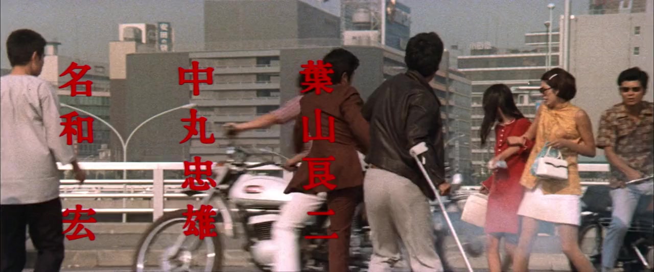 Kôiki bôryoku: Ryuuketsu no shima screenshot 2