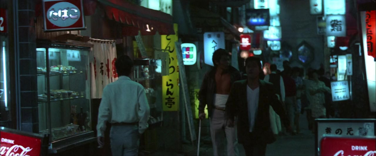 Kôiki bôryoku: Ryuuketsu no shima screenshot 3
