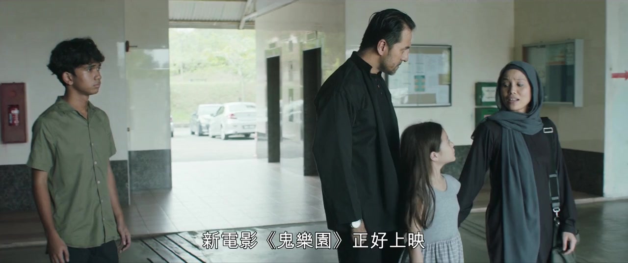 Harum Malam screenshot 1