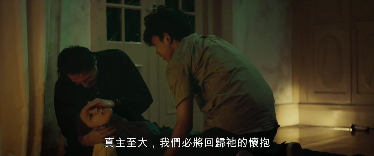 Harum Malam screenshot 2