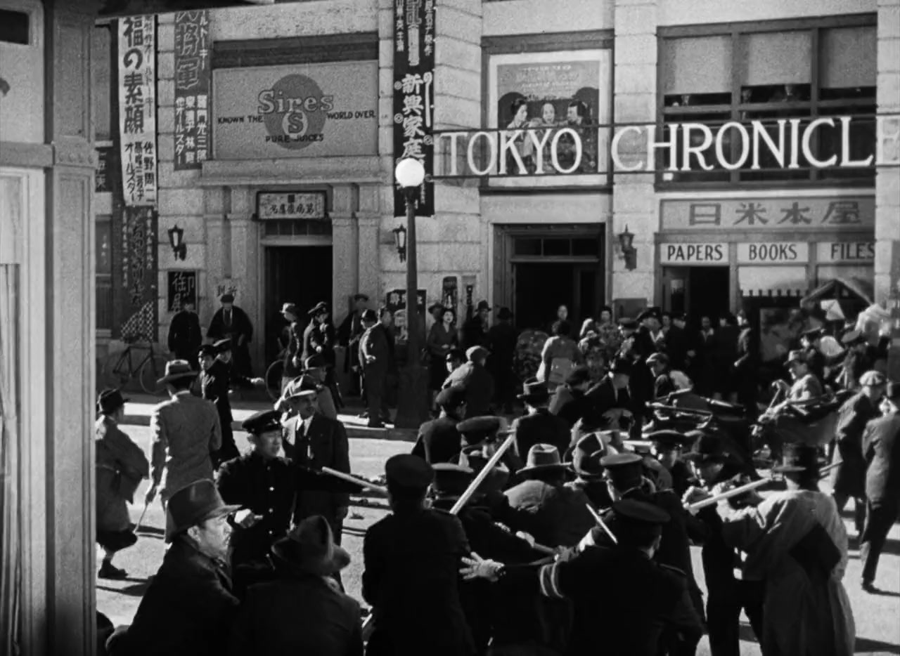 Blood on the Sun screenshot 1
