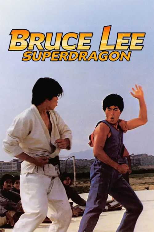 Tang shan jie quan dao (1976) poster