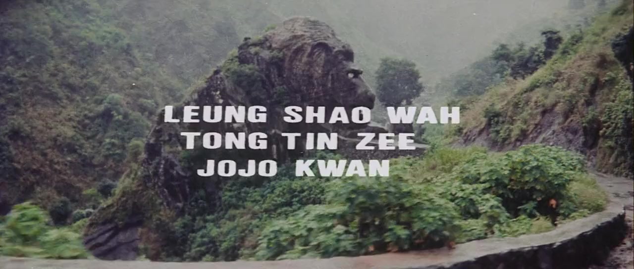 Lóng quán mì gông screenshot 1