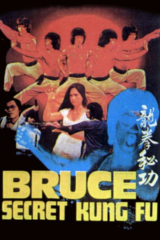 Lóng quán mì gông (1988) poster