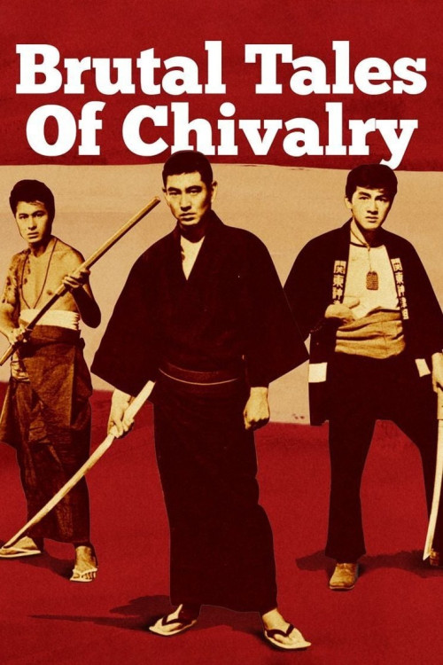 Shôwa zankyô-den (1965) poster
