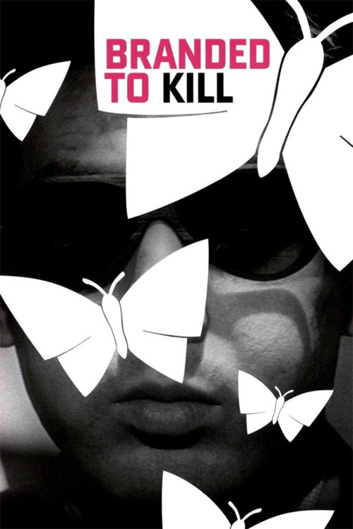 Koroshi no rakuin (1967) poster
