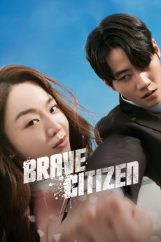 Yonggamhan simin (2023) poster