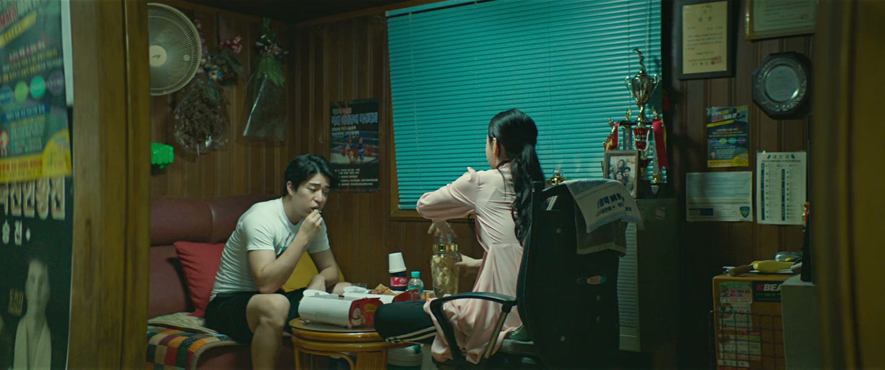 Yonggamhan simin screenshot 2