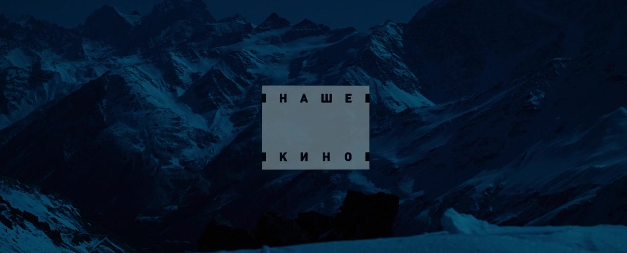 Otryv screenshot 2